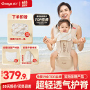 丸丫云感腰凳婴儿抱式宝宝背带多功能透气四季通用抱娃神器香槟金色