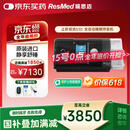 瑞思迈（Resmed）S10家用全自动睡眠呼吸机医用止鼾器防打呼噜呼吸暂停父亲节礼物