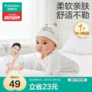 全棉时代婴儿帽子新生儿胎帽0-3个月男女宝宝防风护耳帽36-38cm 童话树屋
