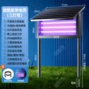 木之林太阳能灭蚊灯户外庭院花园室外防水灭蝇灯露营果园杀虫神器 160W三管适用2000m单面电网 无规格