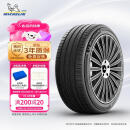 米其林（MICHELIN）汽车轮胎 235/45R18 98W 浩悦五代 Primacy 5