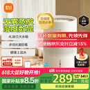 米家小米无雾加湿器3-400 加湿器卧室大容量家用办公室婴儿孕妇400ml/h快速加湿CJSJSQ02XY