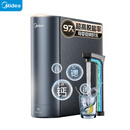 美的（Midea）家用净水机星河2.0净矿净水器双水直饮1000G5年RO矿物质0阻垢剂 反渗透厨下式净饮机pro升级款系列