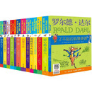 罗尔德 达尔作品典藏（13本套装）（3版）