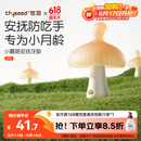 世喜牙胶婴儿口欲期0-3-6个月以上小蘑菇防吃手宝宝安抚磨牙棒硅咬胶