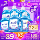 蓝月亮 深层洁净洗衣液全瓶装:1.95kg瓶*2+1kg瓶*4 薰衣草香 强效去污