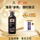 吕（Ryo）黑吕奢养头皮洗发水滋养强韧灵芝松茸洗头膏400ml