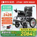 迪护电动轮椅老人全自动轻便可折叠旅行专用智能超轻便携式家用代步车