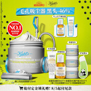 科颜氏（Kiehl's）【重磅上新】全新第二代白泥清洁面膜125ml 控油清洁毛孔去黑头