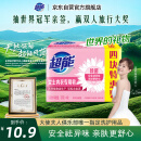 超能 女士内衣皂 茉莉清香 101g*4块 除菌 洗衣皂 安全祛异味