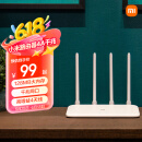 小米（MI）路由器4A千兆版  双千兆 1200M双频无线速率 5G家用智能路由器 四天线穿墙 双频合一