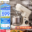 小熊（Bear）厨师机家用和面机揉面机搅面机多功能打蛋器全自动搅拌料理机SJJ-E08G1 5L