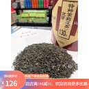 吴裕泰前门百年茶庄银毫小白毫白雪龙北京 新茉莉龙芽250g袋装(半斤一袋)