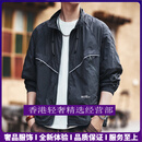 GUYN轻奢品牌男士防晒衣男美式复古立领夏季宽松冰丝薄款防晒服外套 深灰 深灰 M 适合100-120斤