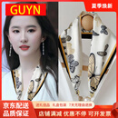 GUYN官网磁吸扣丝巾女2025新款方巾围脖领巾护颈妈妈生日礼物送老婆 友实用