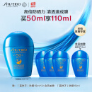 资生堂（SHISEIDO）蓝胖子防晒霜50ml 清透高倍防晒乳户外SPF50+  生日礼物送女友