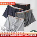 Zackwear轻奢品牌男士内裤男纯棉平角短裤青少年夏季新款男款四角裤头 【新疆棉 5A级裆】深灰+浅灰+黑 L 【体重70-90斤】