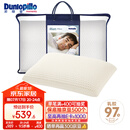 邓禄普（Dunlopillo）男人枕 荷兰进口特拉雷Talalay天然乳胶 物理发泡工艺