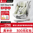 路途乐儿童安全座椅0–12岁全龄i-Size认证婴儿360度途跃pro粽野绿-智能