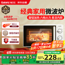 格兰仕（Galanz）微波炉家用小型便捷微波炉 360°转盘加热旋钮操控易洁内胆操作简单SE(W0)
