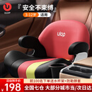 优乐博（ULOP）德国儿童安全座椅增高垫3-12岁大童车载小孩汽车用便携式安全椅 德国红-【靠背款+isofix硬接口】