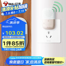 公牛(BULL)门铃 无源无线门铃开关无线远程家用门铃带音乐开关面板一拖一组合GWM03