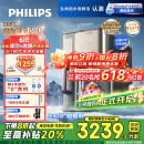 飞利浦（PHILIPS）冰沙冰块加热净水器家用冰境i1pro 台式免安装净饮机 冷热一体即热全自动刨冰净水机ADD8608