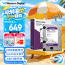 西部数据（WD）4TB 监控级机械硬盘 WD Purple 西数紫盘 SATA 256MB CMR垂直 安防存储 3.5英寸 WD43PURZ