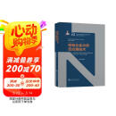 铅铋合金冷却反应堆技术