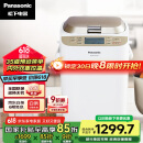 松下（Panasonic）面包机 烤面包机 家用全自动变频自动投放 35个菜单 多功能和面500g SD-WTP1001