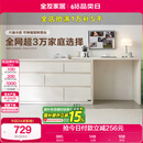 全友家居斗柜原木奶油风多用置物柜可变书桌隔厅柜家用收纳柜国家补贴