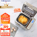 东菱（Donlim）家用面包机 自动撒果料 可预约 多功能和面机DL-TM018