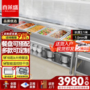 喜莱盛商用保温售饭台电热餐车台不锈钢汤池玻璃罩快餐车汤柜厨房蒸菜台粥车6格带餐盒|201XLS-SFT2010