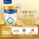 美素佳儿（Friso）皇家幼儿配方奶粉3段（1-3岁幼儿适用）800g*3 乳铁蛋白 (新国标)