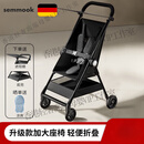 semmook轻便溜娃神器婴儿推车口袋推车可登飞机旅行车遛娃神器一键收车 星耀黑
