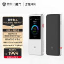 中兴（ZTE）U60 Pro 5G随身WiFi7/10000毫安移动插卡路由/N79高速频段/载波聚合/NFC直连/MU5250钛银/2025款