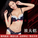mybodynoky轻奢品牌女士内衣女聚拢小胸显大胸罩女防下垂收副乳文胸套装 蓝色 70A 32A