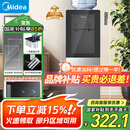 美的（Midea）饮水机家用 上置式立式饮水机办公室饮水机  国家补贴 一体钣金机架 YR1002S-X【钢化玻璃双开门】