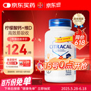 CITRACAL拜耳美信钙柠檬酸钙片小粒200片/瓶青少年成人中老年钙片健康送礼