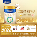 美素佳儿（Friso）皇家幼儿配方奶粉 3段（1-3岁幼儿适用）800g*6 乳铁蛋白(新国标)