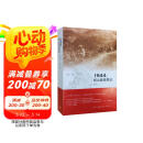 1944：松山战役笔记（增订本）