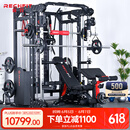 睿致（RECHFIT）A7龙门架综合训练器史密斯机健身器材套装多功能深蹲卧推杠铃架