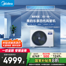 美的（Midea）3匹 乐享四代 风管机一拖一 新一级能效 家用嵌入式中央空调 家电国家补贴 KFR-72T2W/B3-LX(1)Ⅳ