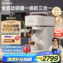 飞利浦（PHILIPS）【国家补贴】新品Baristina新型意式美式 全自动研磨一体机三合一 小型全自动咖啡机BAR系列 送礼