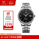 天王（TIAN WANG）手表男  父亲节礼物昆仑系列钢带机械男表黑色GS5876S.D.S.B