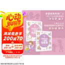 重要的性·影响女孩一生的性教育（全2册）京东618活动