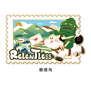 中国集邮总公司 《十二生肖》互动冰箱贴 文创生日礼物送礼 《十二生肖·奋进马》互动冰箱贴