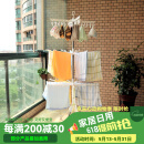 宝优妮 婴儿晾衣架落地折叠不锈钢凉衣架室内阳台晾晒架夹子宝宝晒衣架 经典款白24夹32毛巾挂