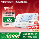 鱼跃（Yuwell）中频理疗仪双通道腰腿颈椎病可加热脉冲电治疗仪母亲节礼物620E