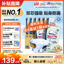 包大人（Dr.P）基础型成人纸尿裤L80片（腰围：80cm-130cm）老年人产妇尿不湿